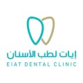 Eiat Dental Clinic