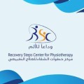 Recovery Steps center for Physiotherapy