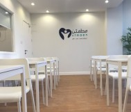 Parental intervention program for ADHD and attention dispersion at 1120 Riyals