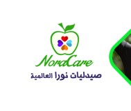 10% discount on medicines under 100 riyals