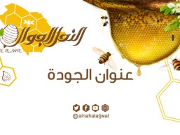 Order 1 distilled water and get the second half price at 26 riyals