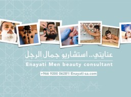 20% discount on the total bill