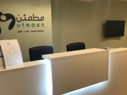 Stanford Binet (IQ) scale at 960 riyals