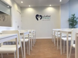 Parental intervention program for ADHD and attention dispersion at 1120 Riyals