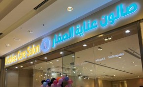 Hair cut + full pedicure + nail painting