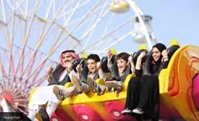 Entry ticket is 21 SR instead of 30 SR