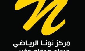 Max massage (Thai + Swedish + foot massage) at 200 rials