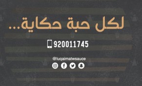 20% discount on the total bill