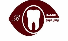 Free general medical examination