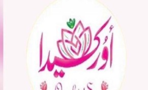 Gift rose for golden discount customers