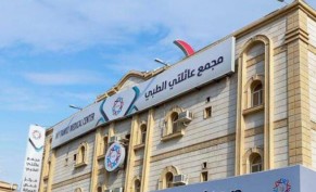 The FL laser with RTosh is three areas at 299 rials