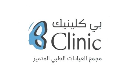 B Clinic