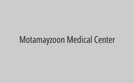 Motamayzoon Medical Center