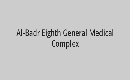 Al-Badr Eighth General Medical Complex