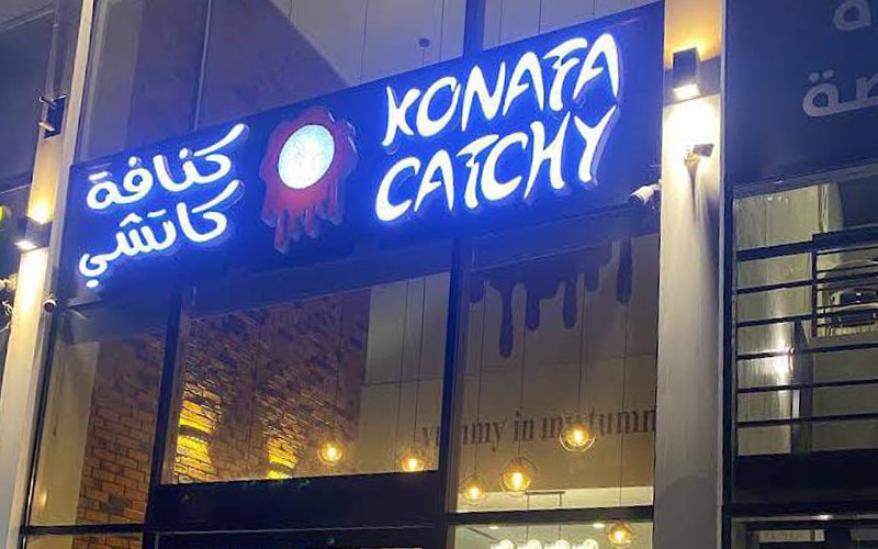 20% discount on the total bill