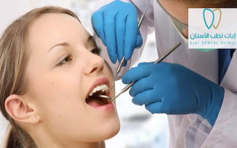 Eiat Dental Clinic