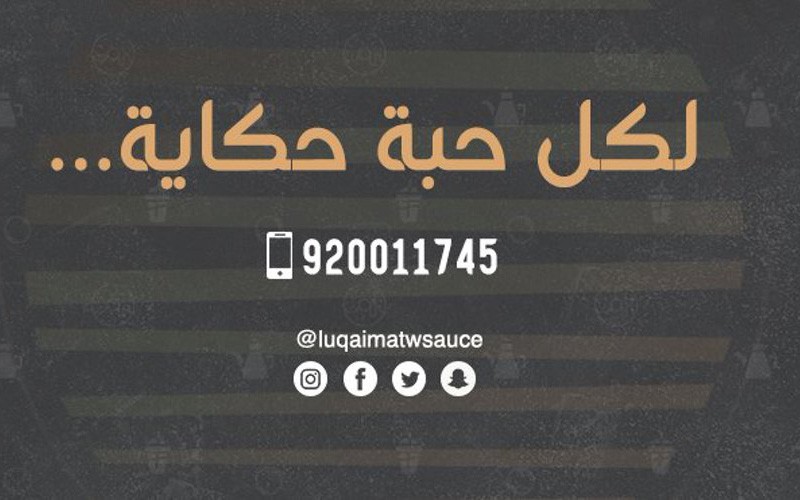 20% discount on the total bill