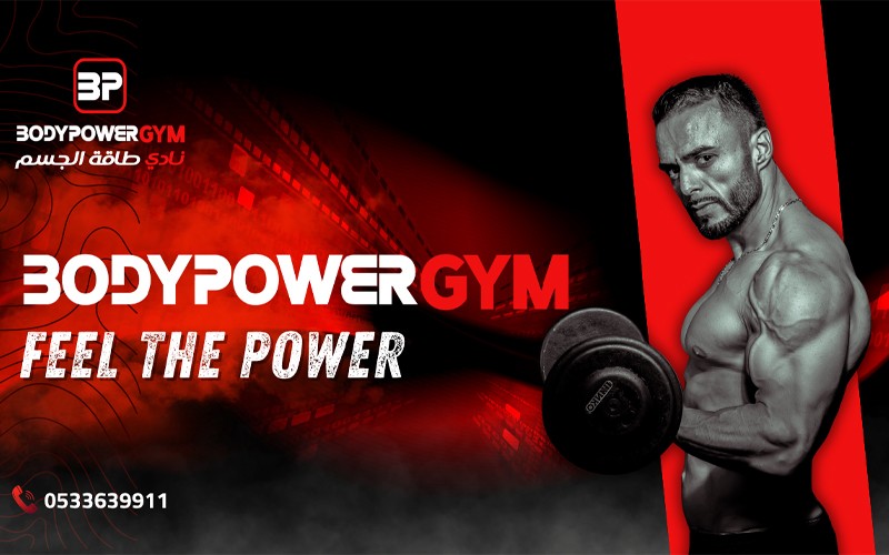 Body Power Gym