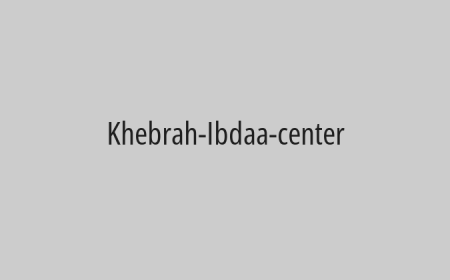 Khebrah-Ibdaa-center