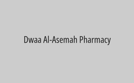 Dwaa Al-Asemah Pharmacy
